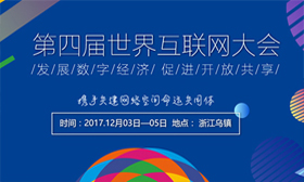 五部门关于印发《“互联网+中华文明”三年行动计划》的通知 