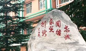 国家文化科技创新工程纲要